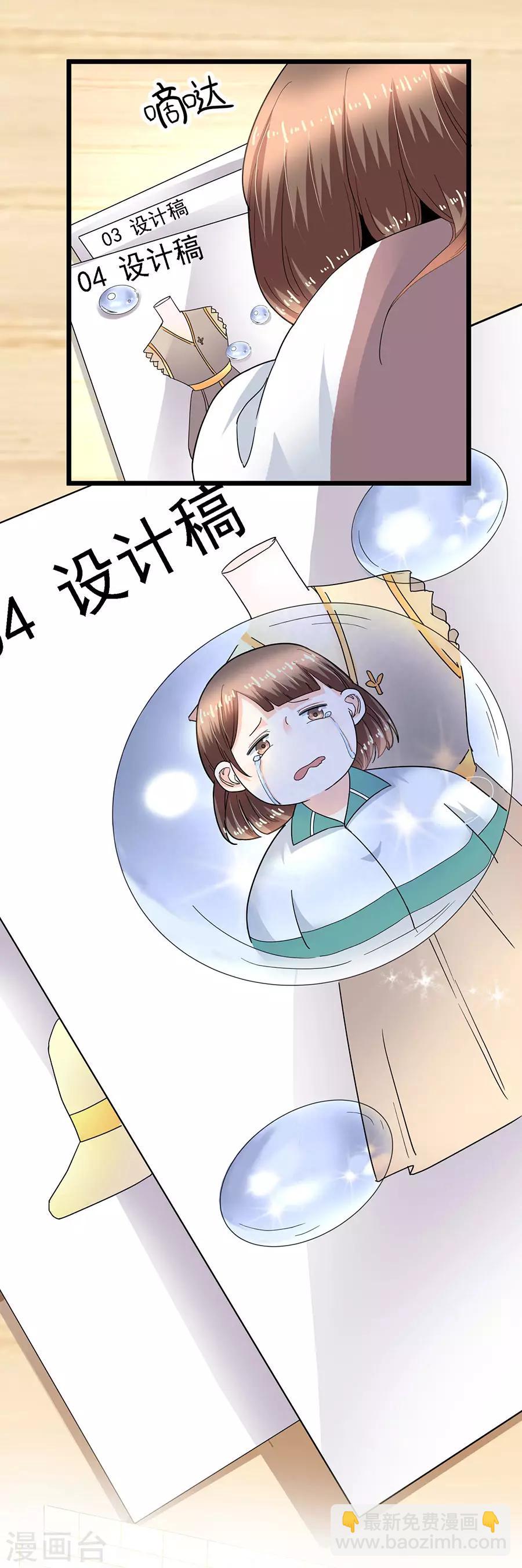 第29话3 胖女孩-第117话