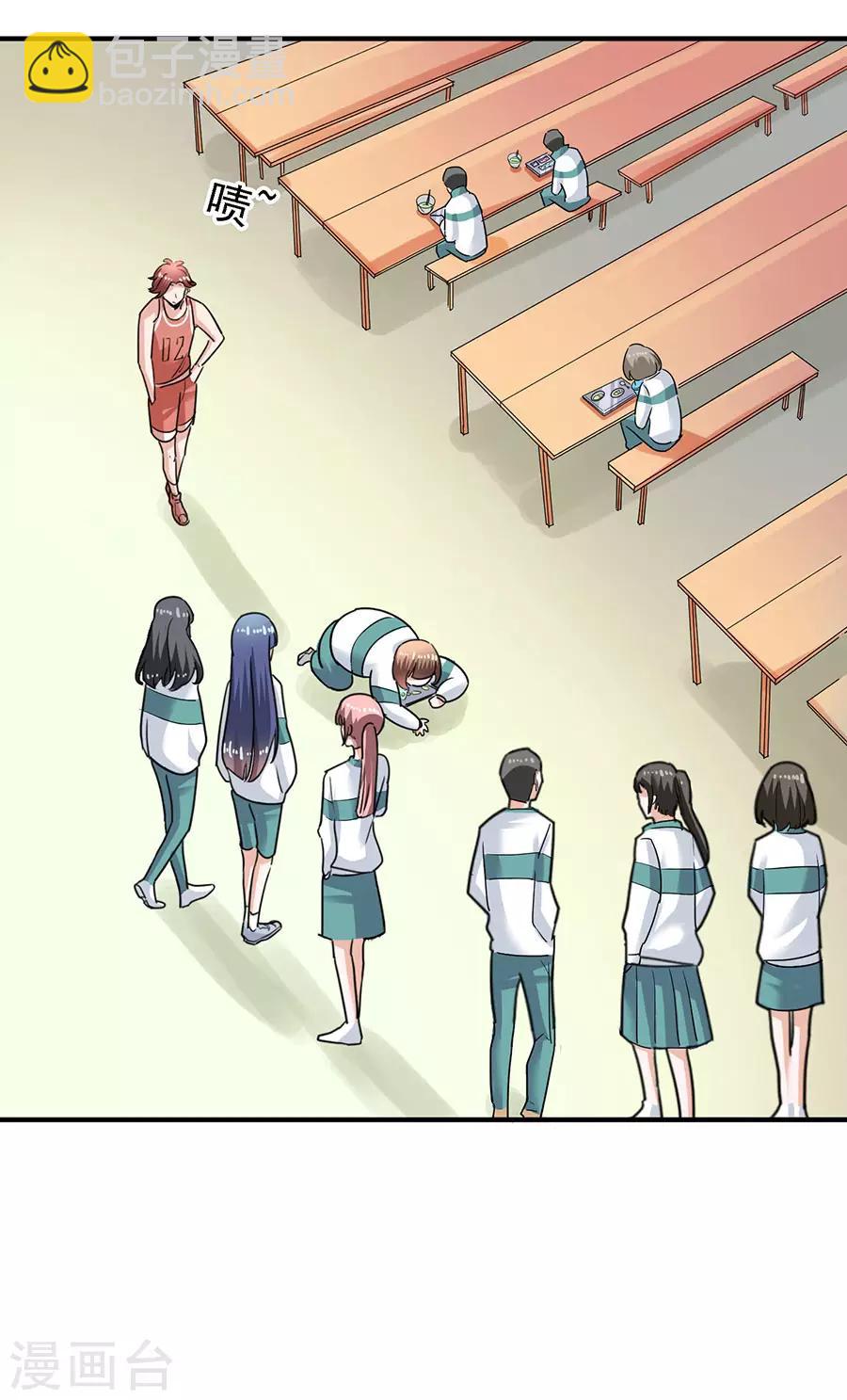 第29话3 胖女孩-第117话