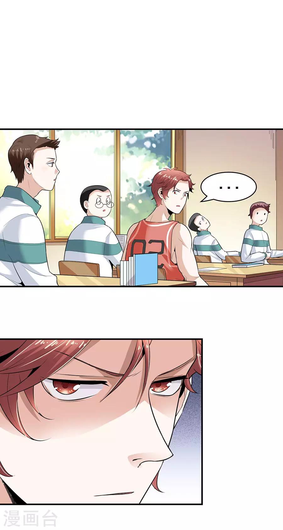 第29话5 胖女孩-第119话