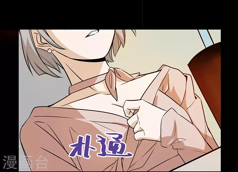 第4话3 十字路口-第13话