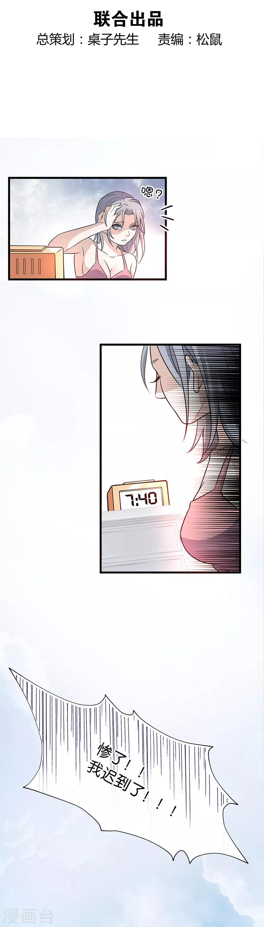 第4话3 十字路口-第13话