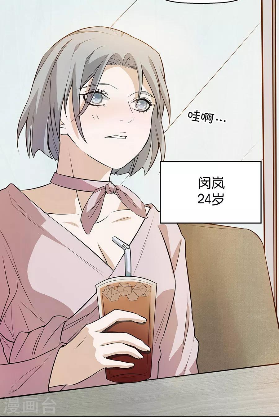 第4话3 十字路口-第13话