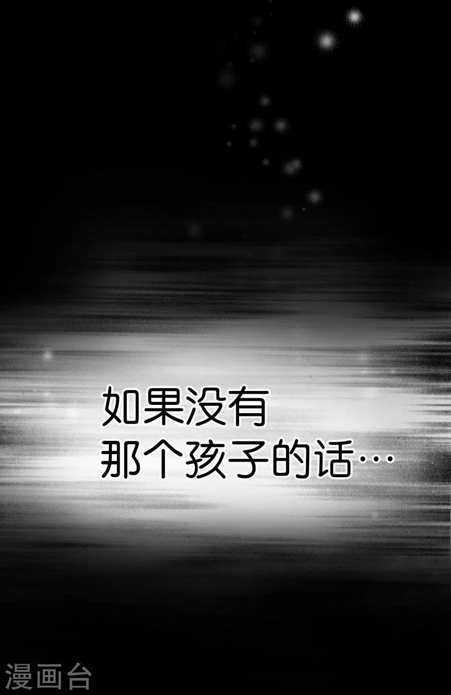 第4话3 十字路口-第13话