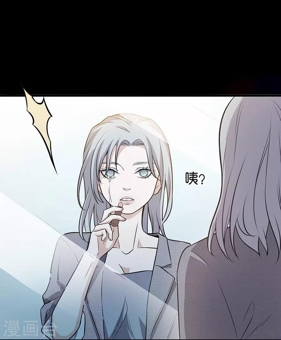 第4话3 十字路口-第13话