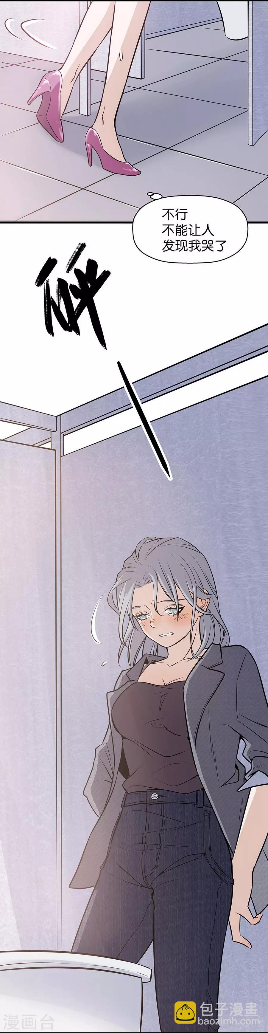 第4话3 十字路口-第13话