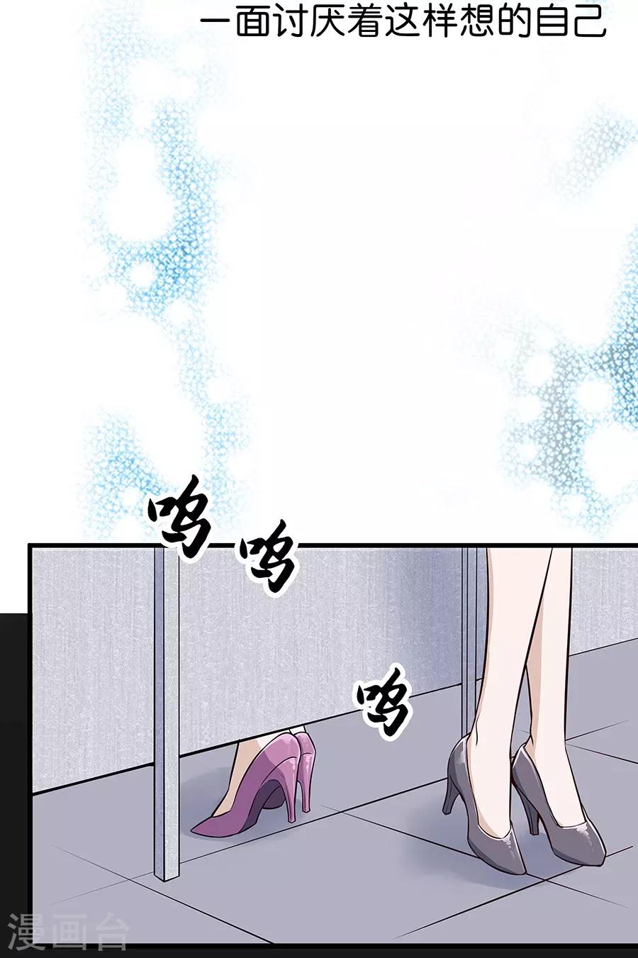 第4话3 十字路口-第13话