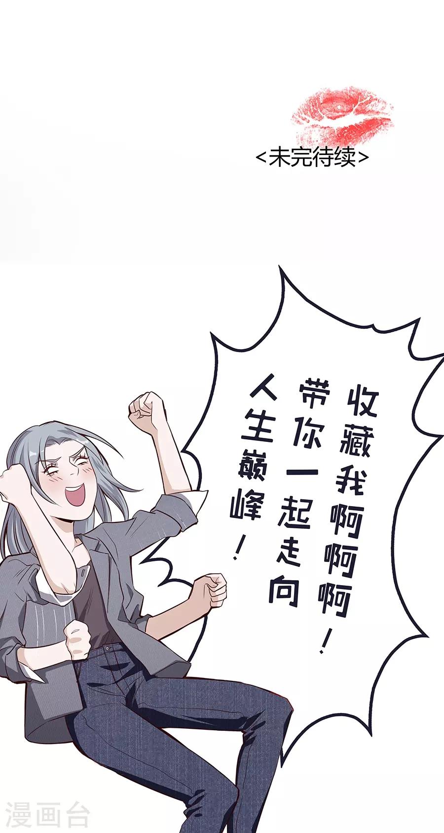 第4话3 十字路口-第13话