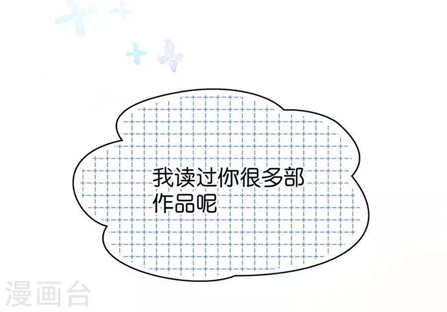 第4话3 十字路口-第13话