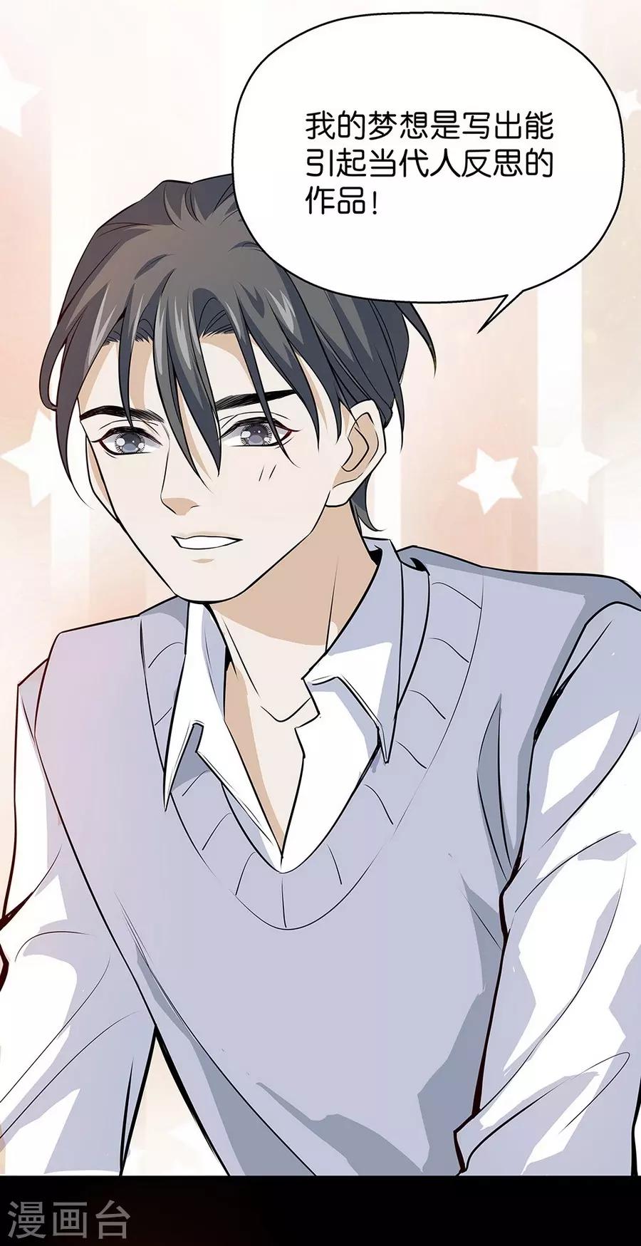 第4话3 十字路口-第13话