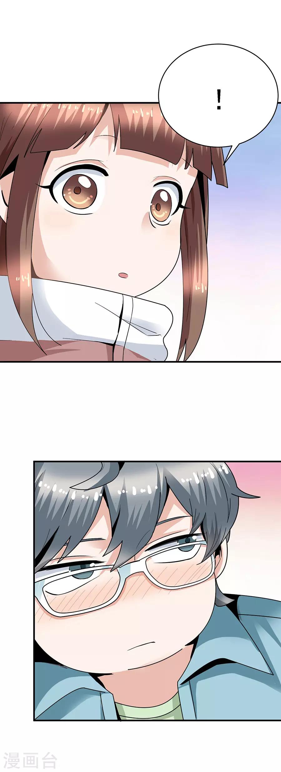 第29话11 胖女孩-第125话