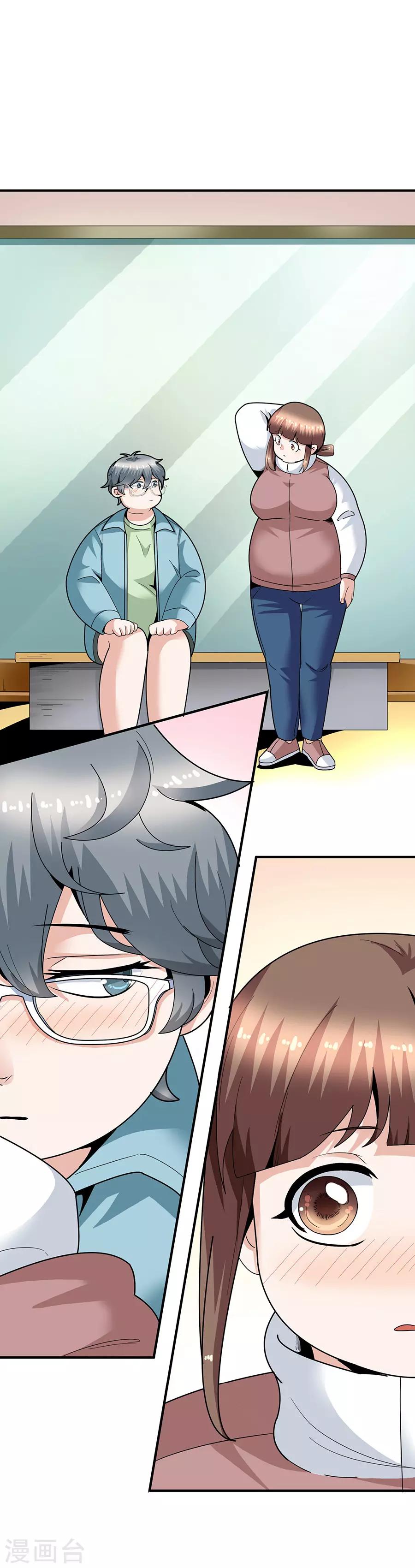 第29话11 胖女孩-第125话