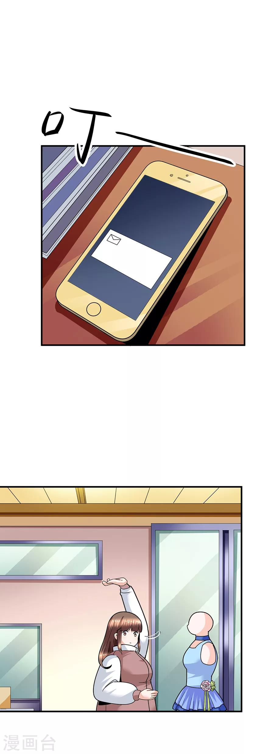 第29话11 胖女孩-第125话