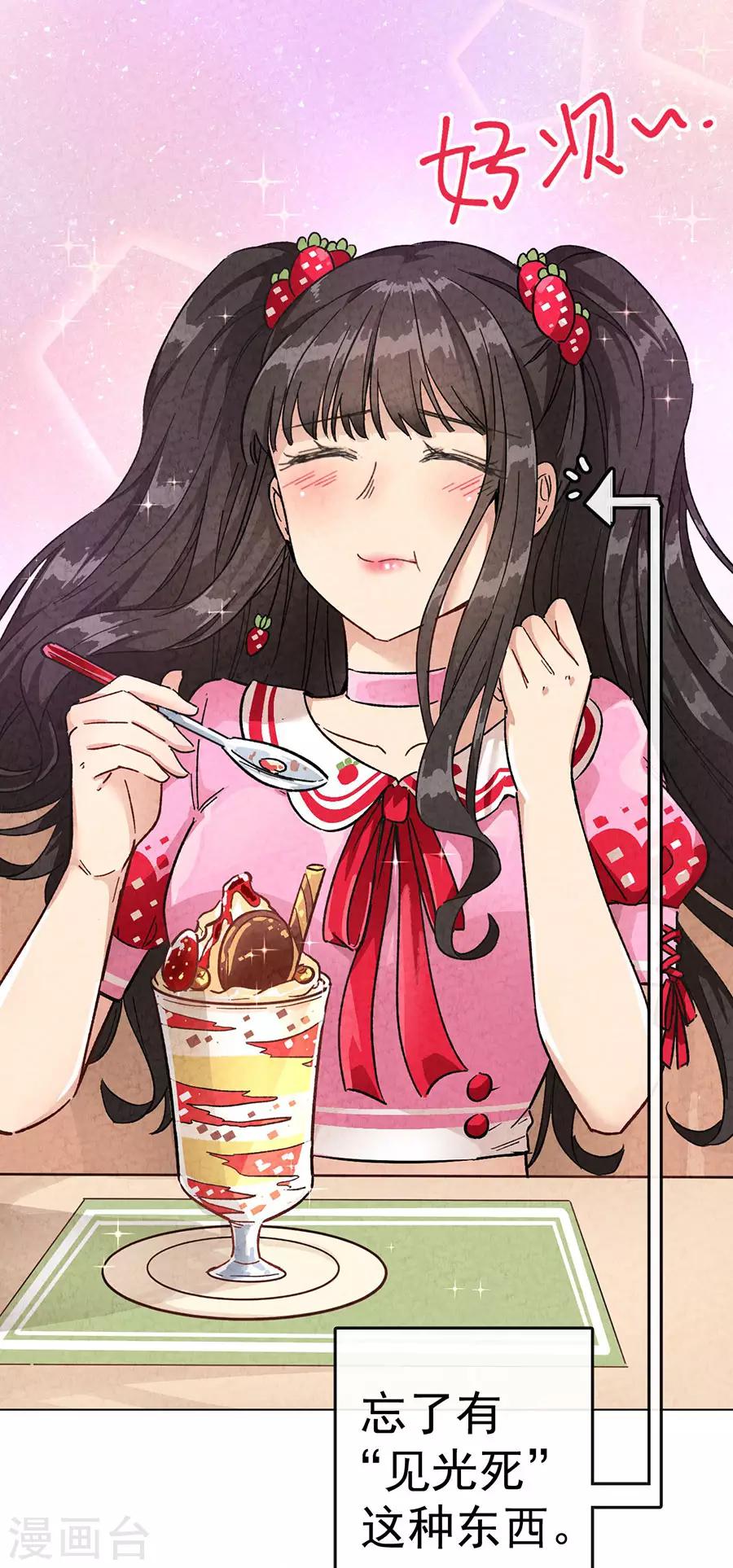 第30话1 士多啤梨的等待-第129话