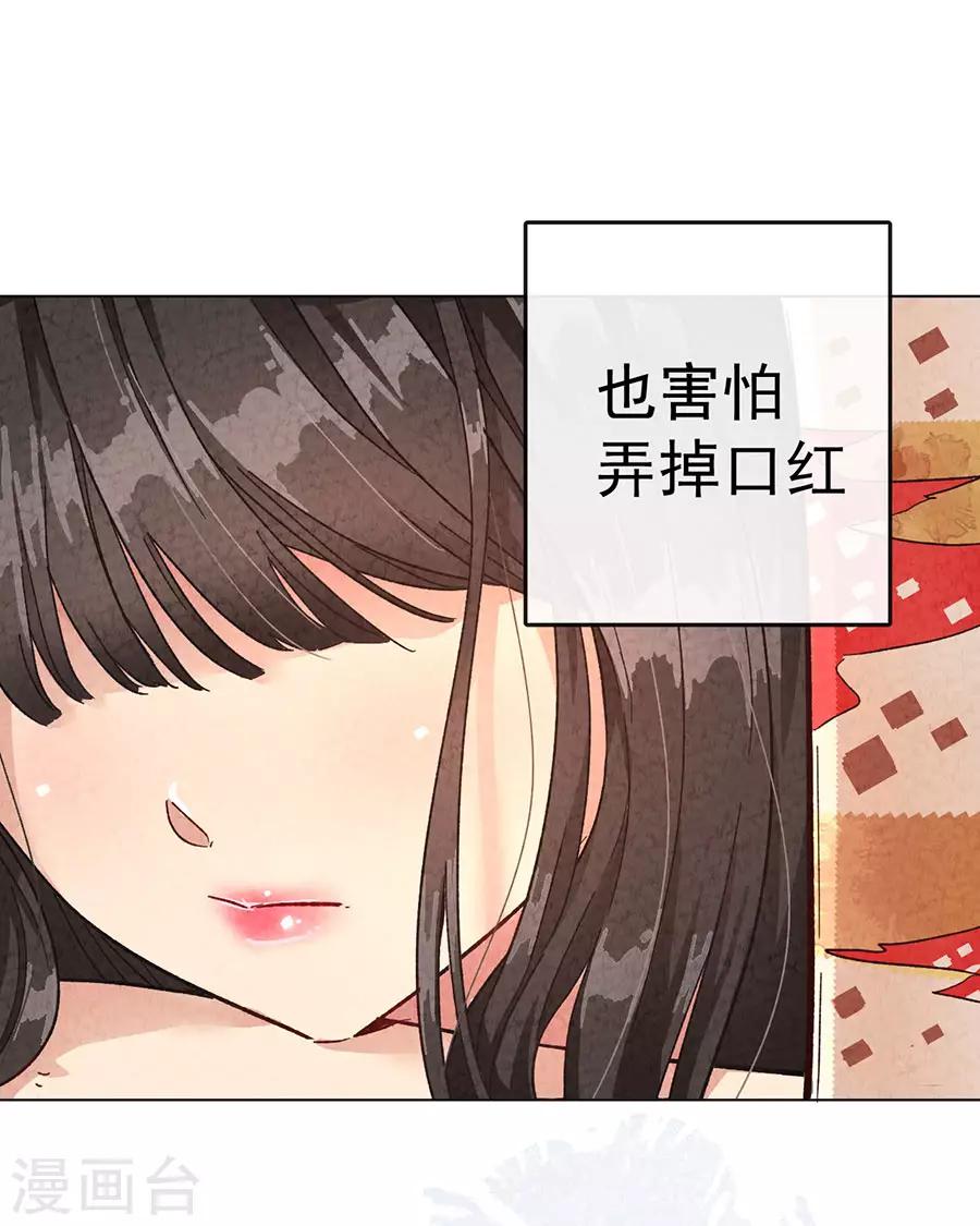 第30话1 士多啤梨的等待-第129话