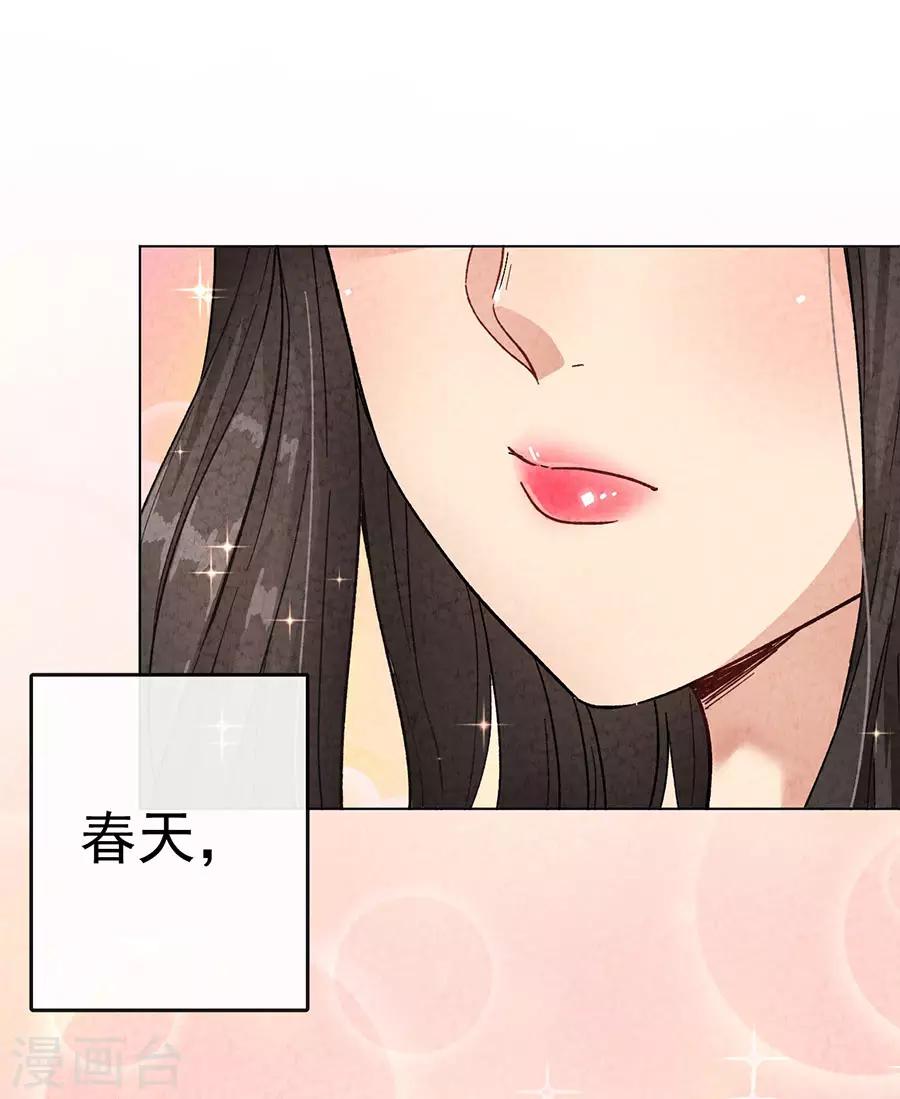 第30话1 士多啤梨的等待-第129话