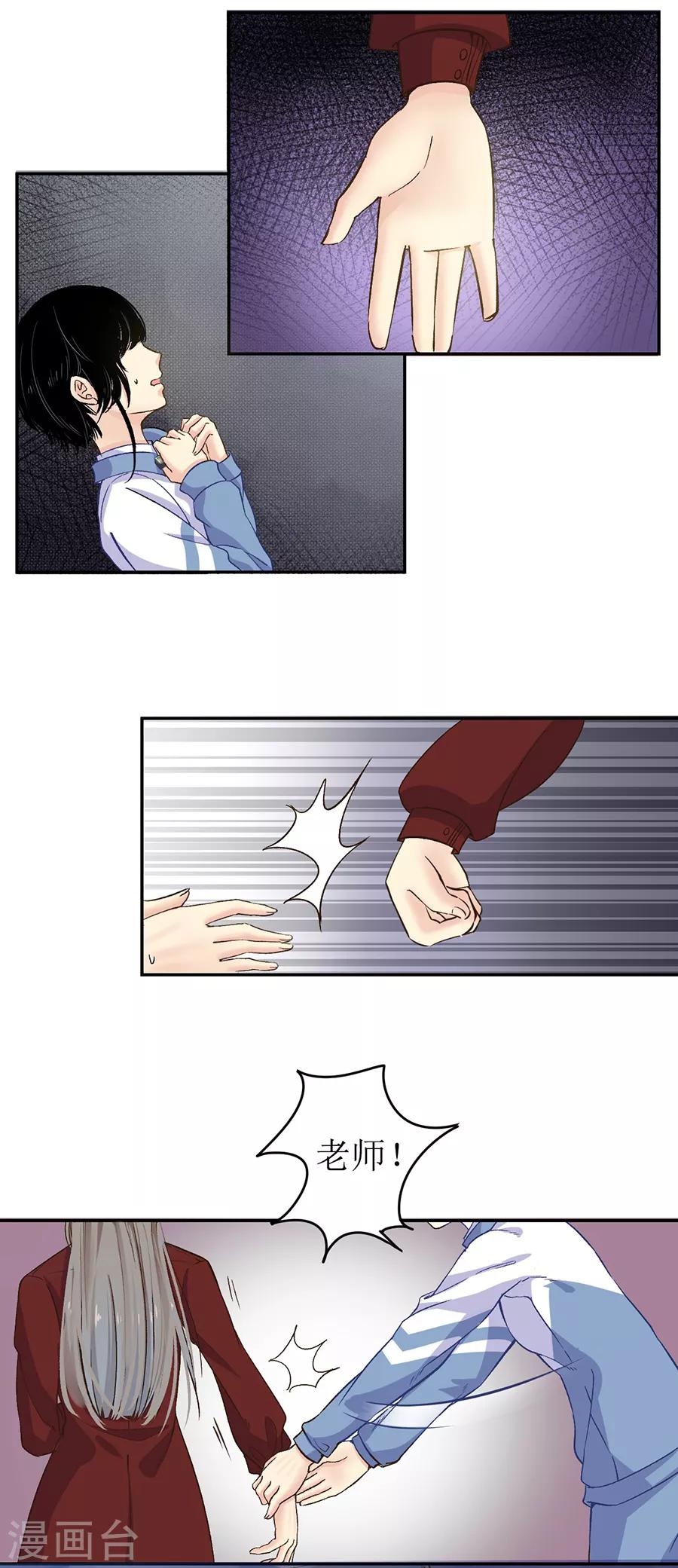 第31话1 灭绝师太-第131话