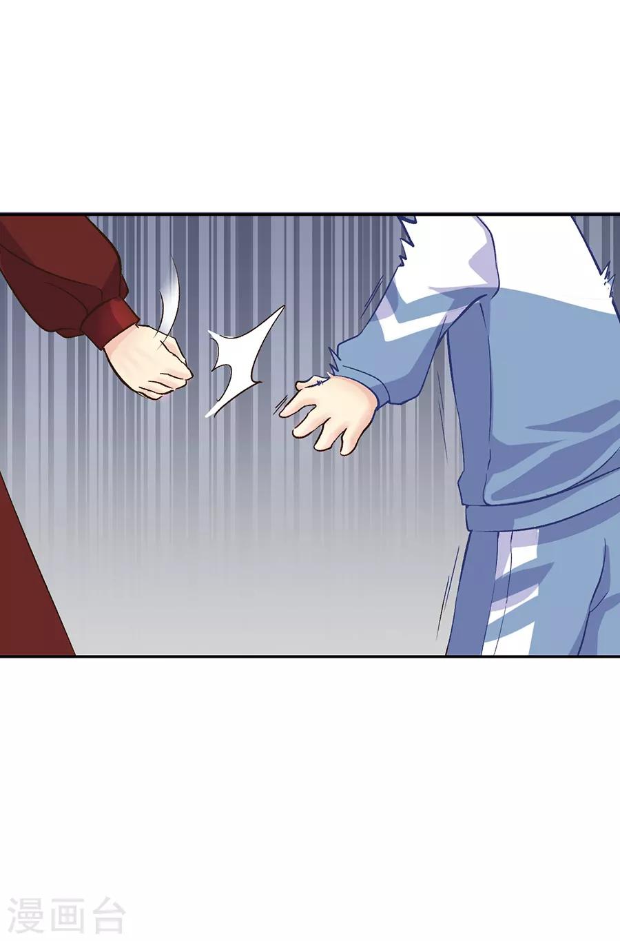 第31话1 灭绝师太-第131话