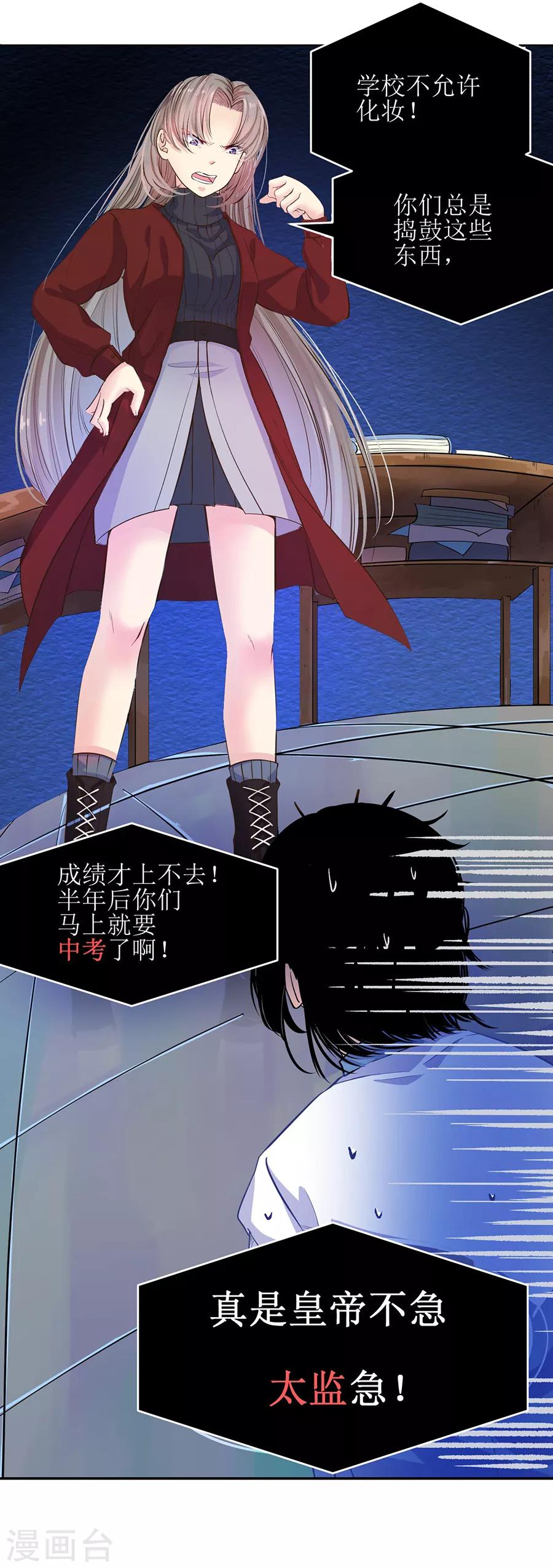 第31话1 灭绝师太-第131话