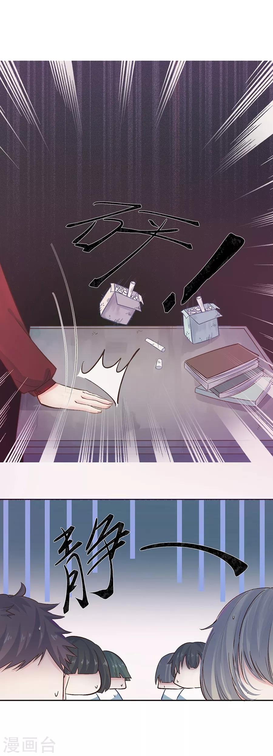 第31话1 灭绝师太-第131话