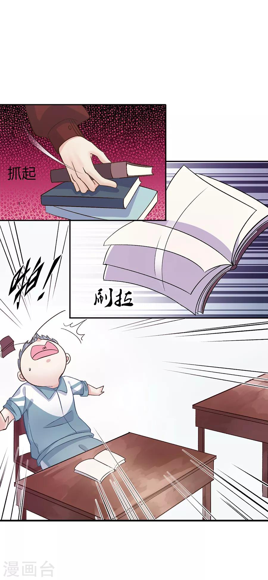 第31话1 灭绝师太-第131话