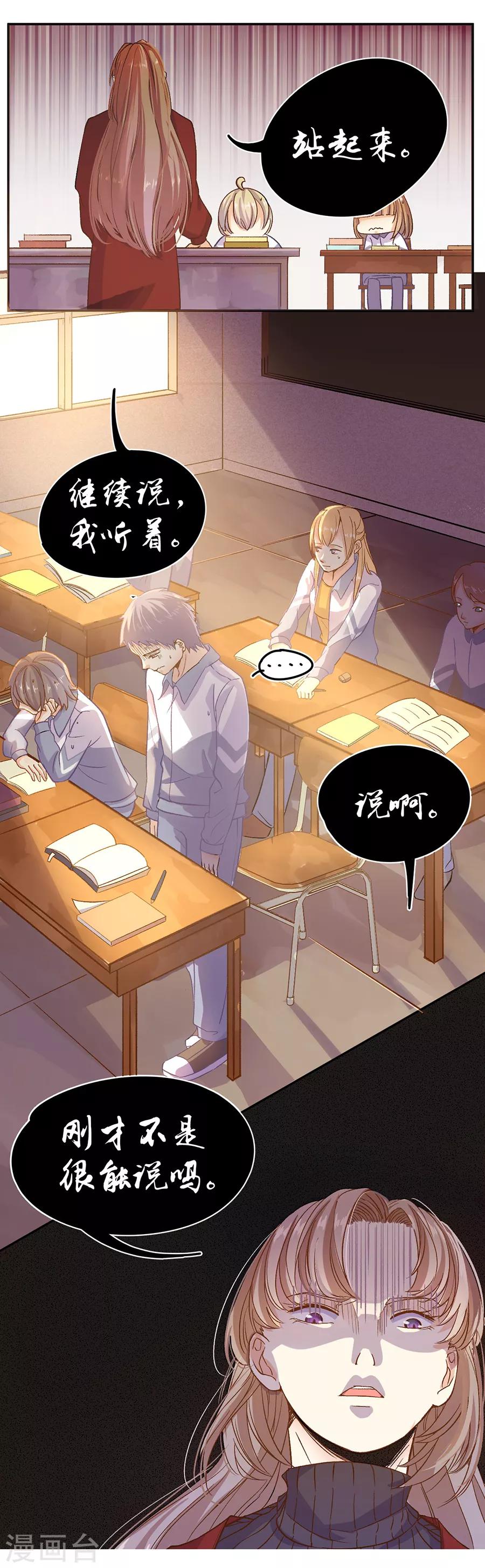 第31话1 灭绝师太-第131话