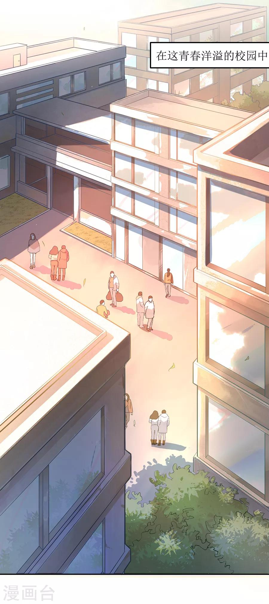 第31话1 灭绝师太-第131话