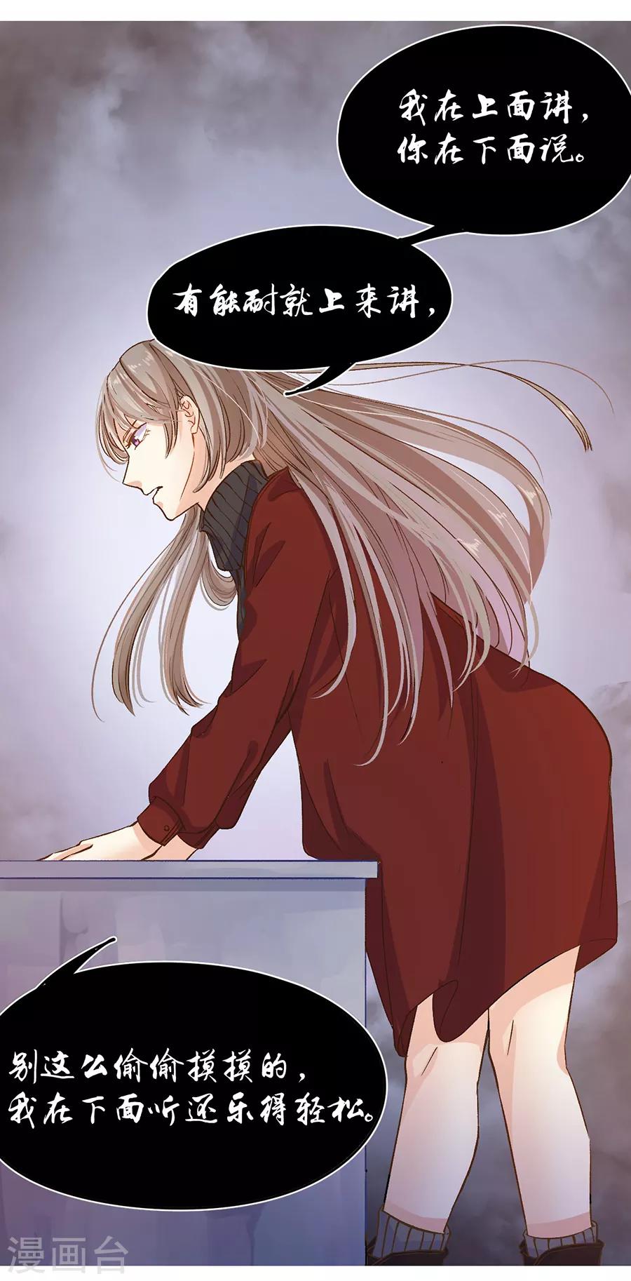 第31话1 灭绝师太-第131话