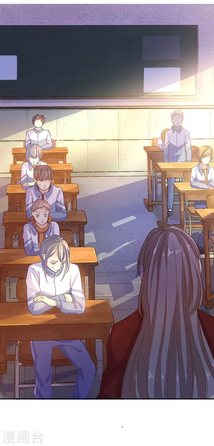 第31话1 灭绝师太-第131话