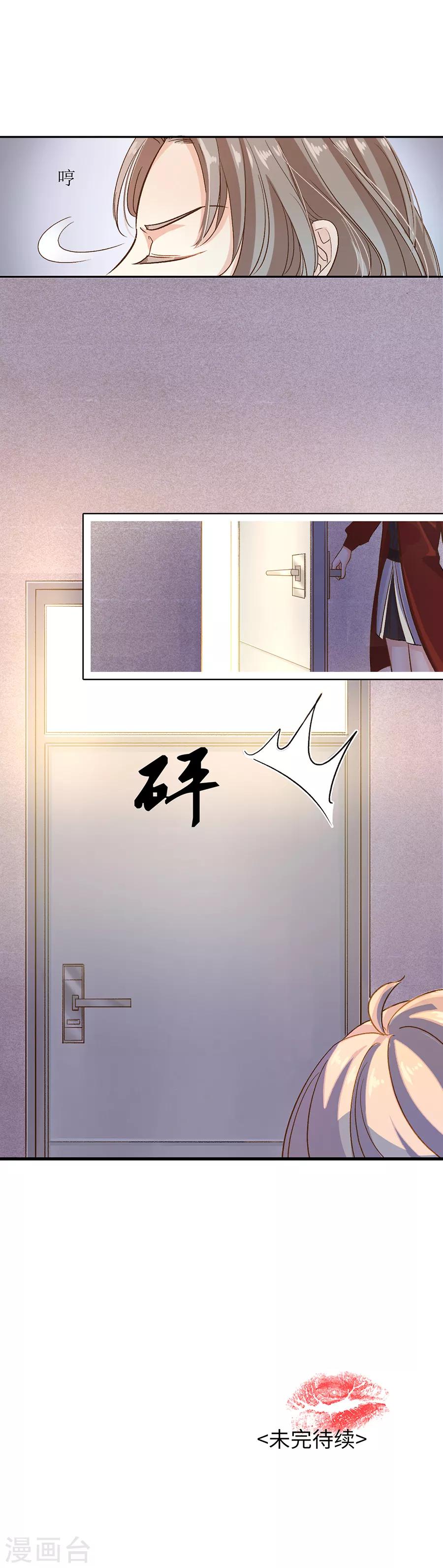 第31话1 灭绝师太-第131话