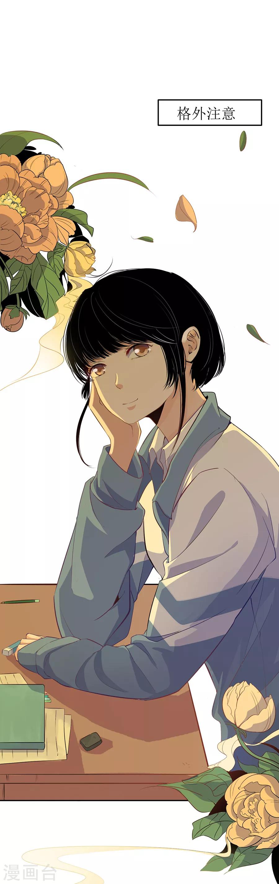 第31话1 灭绝师太-第131话