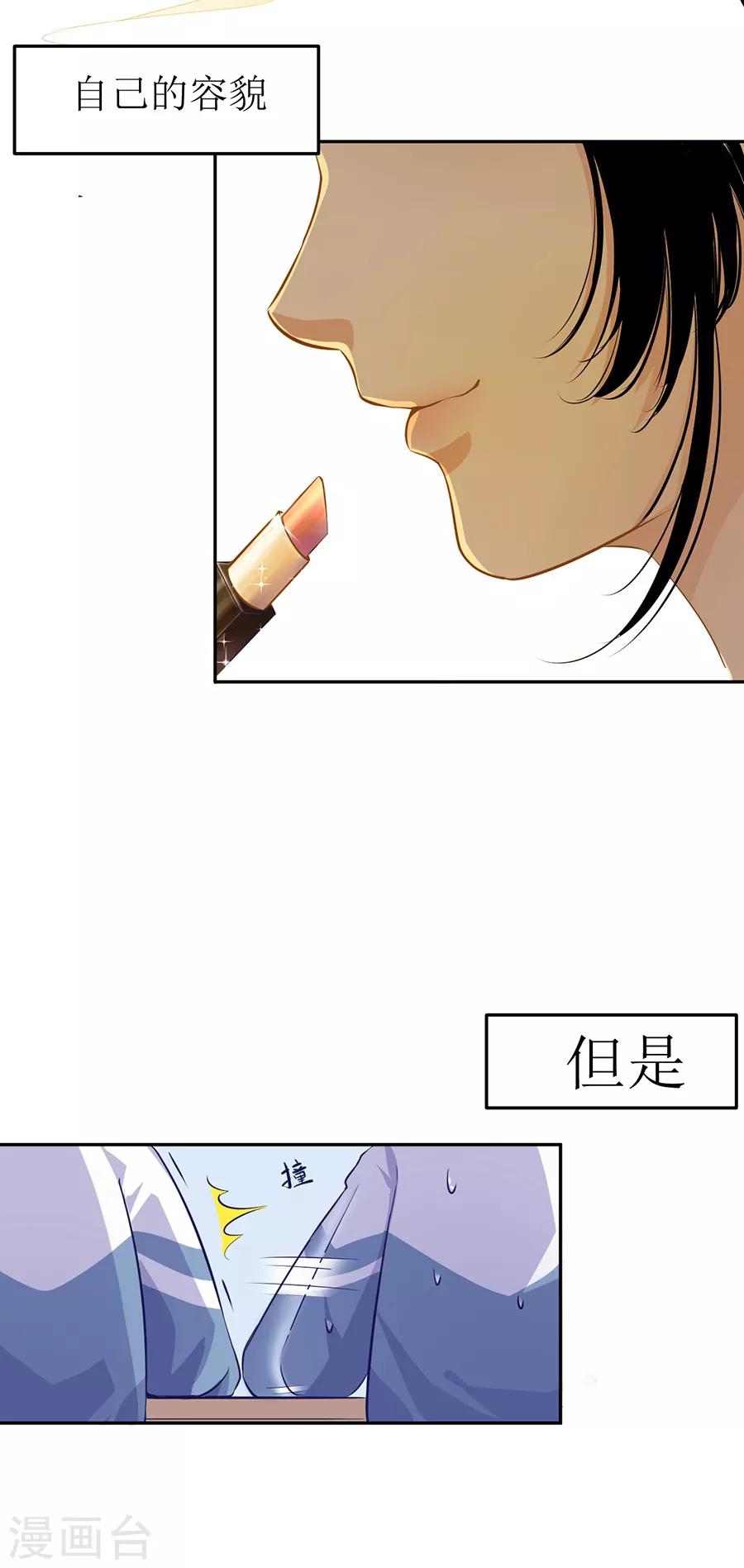 第31话1 灭绝师太-第131话