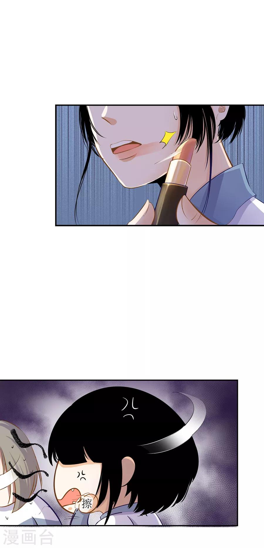 第31话1 灭绝师太-第131话