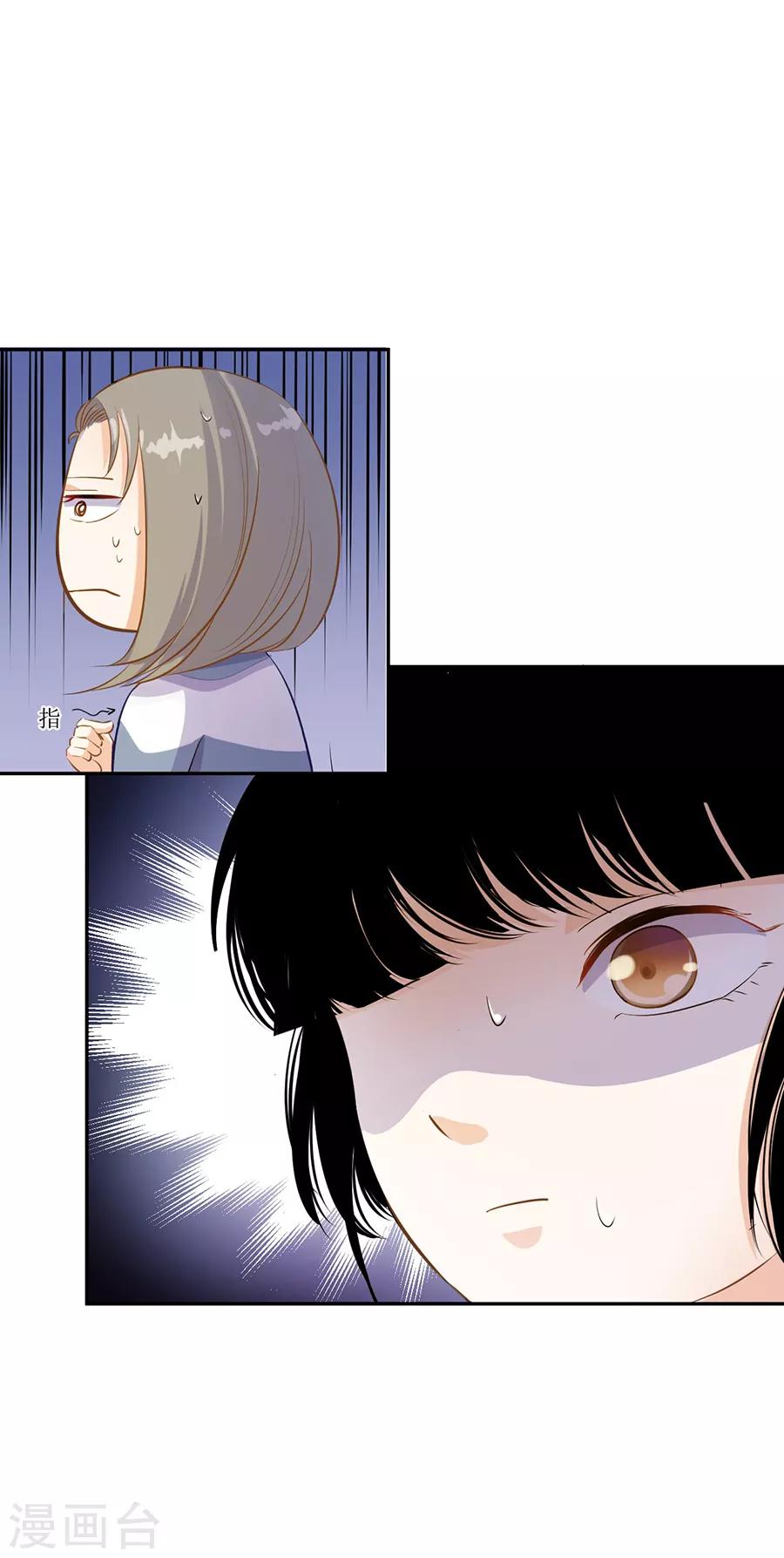 第31话1 灭绝师太-第131话