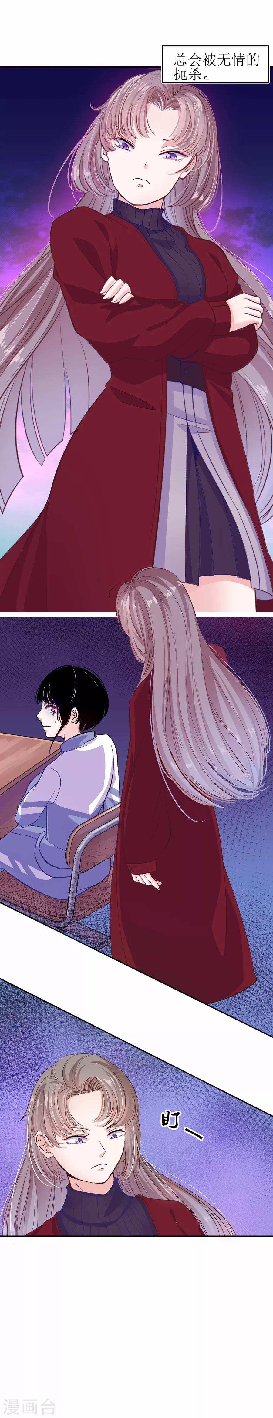 第31话1 灭绝师太-第131话