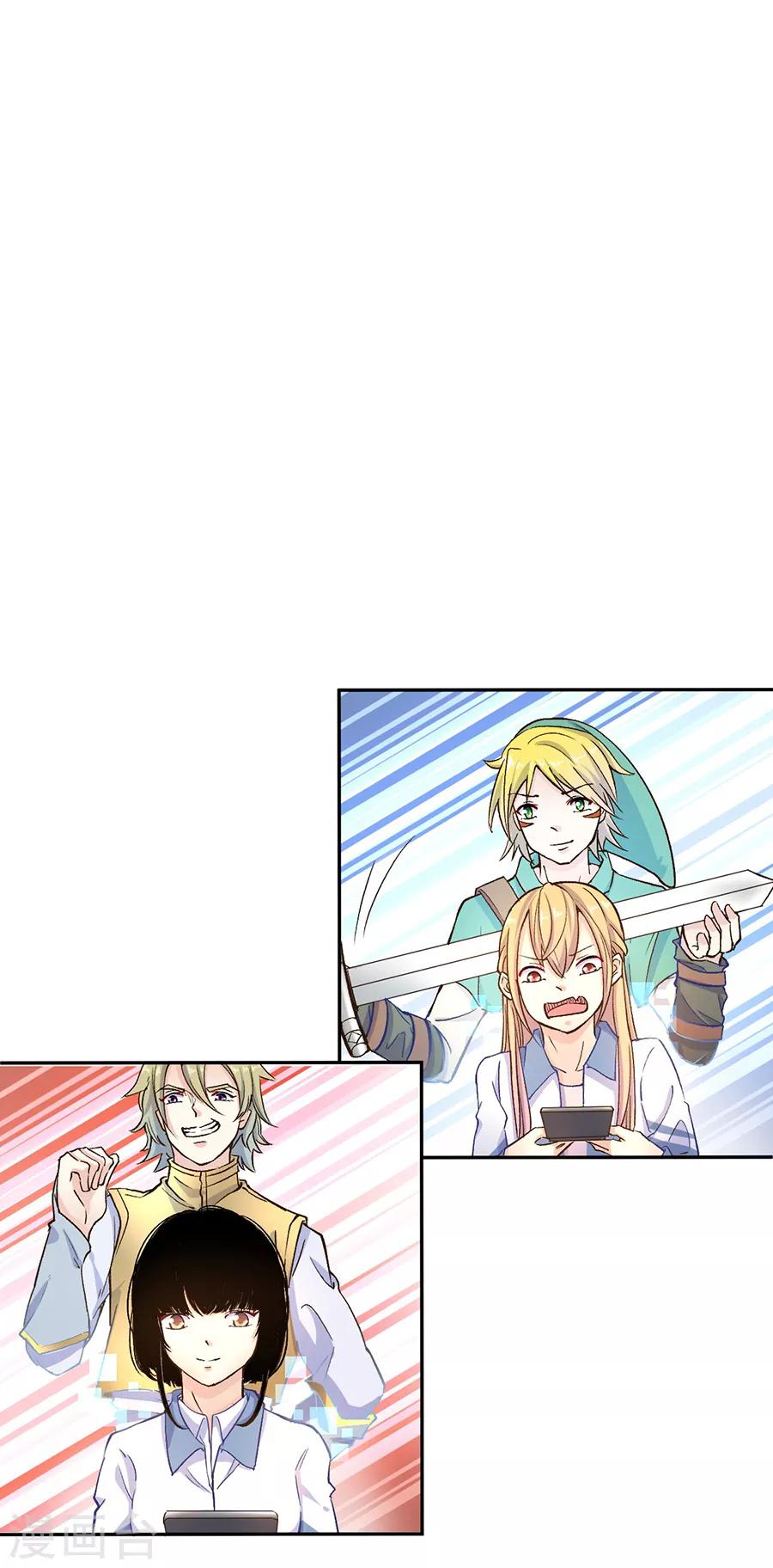 第31话3 灭绝师太-第133话