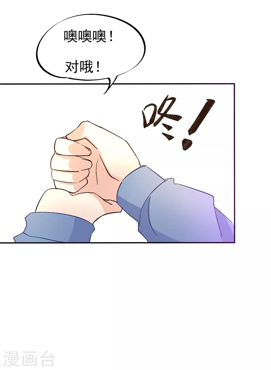 第31话3 灭绝师太-第133话