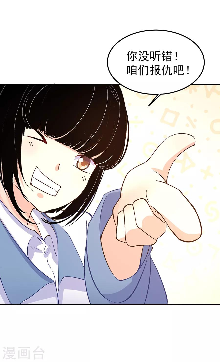 第31话3 灭绝师太-第133话