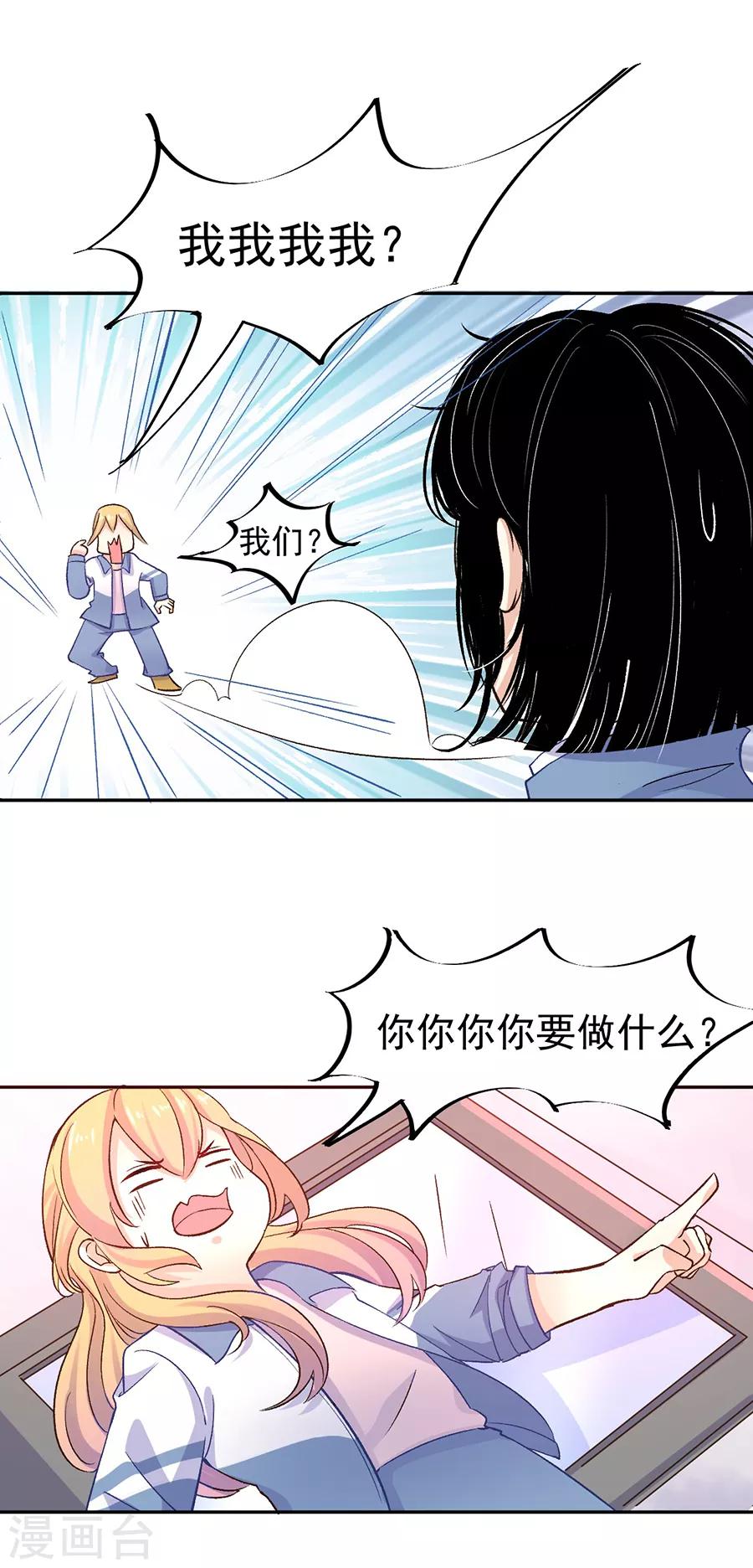 第31话3 灭绝师太-第133话