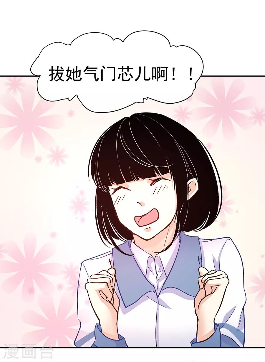 第31话3 灭绝师太-第133话