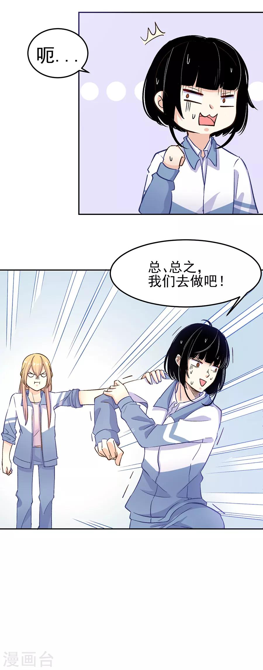 第31话3 灭绝师太-第133话