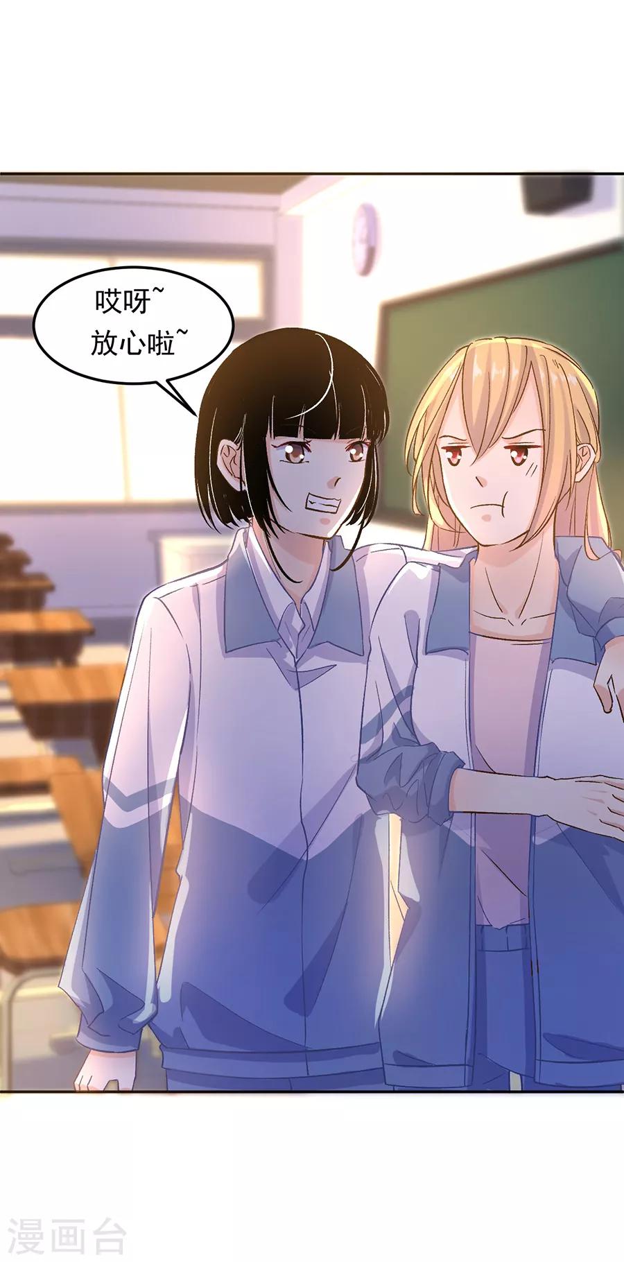 第31话3 灭绝师太-第133话