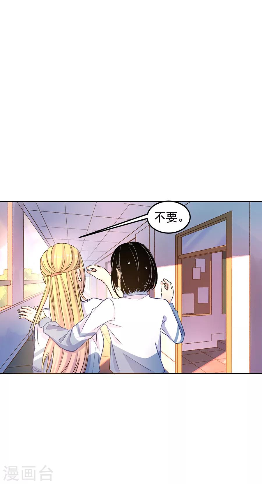 第31话3 灭绝师太-第133话