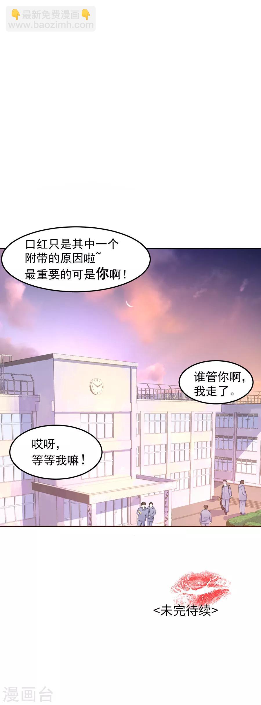 第31话3 灭绝师太-第133话