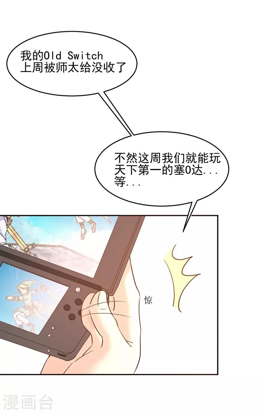 第31话3 灭绝师太-第133话