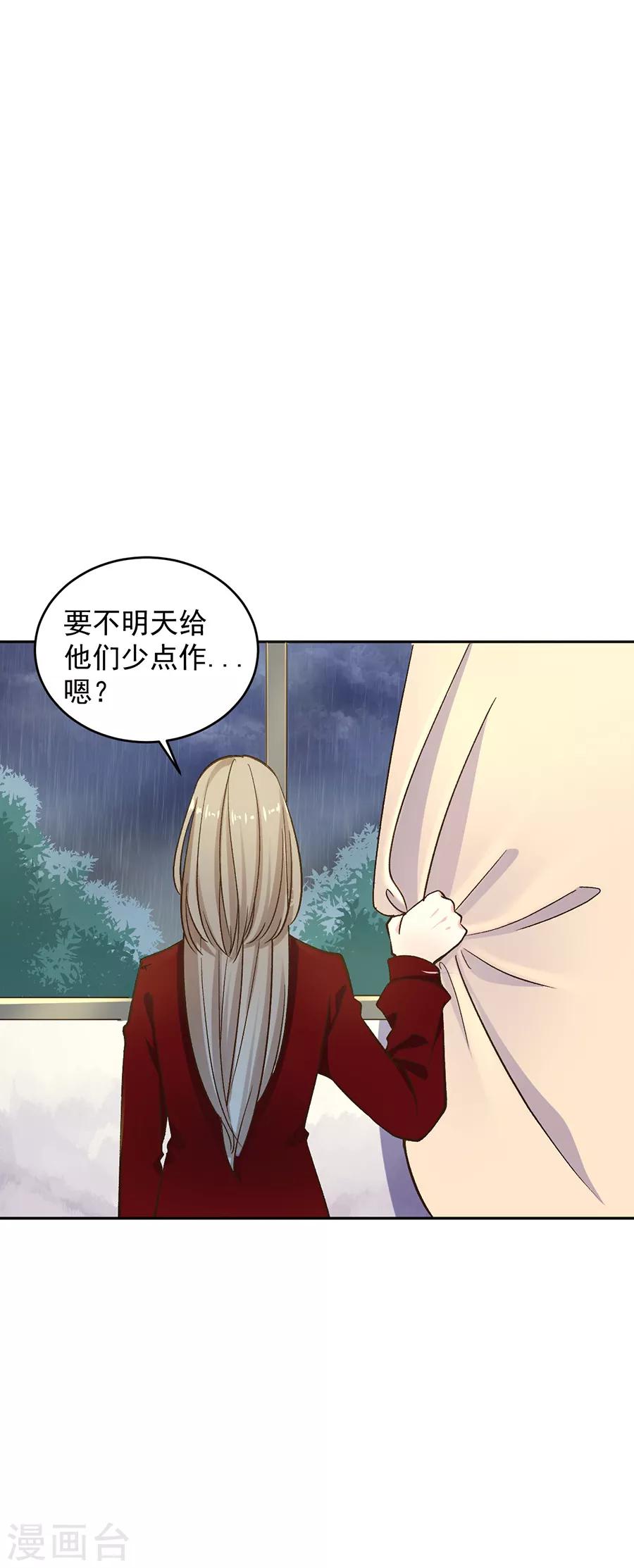 第31话5 灭绝师太-第135话