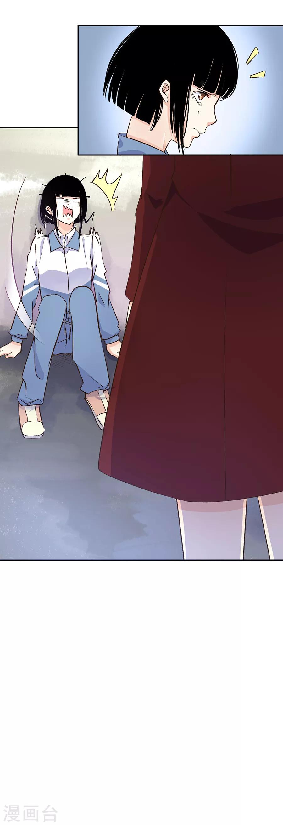 第31话5 灭绝师太-第135话