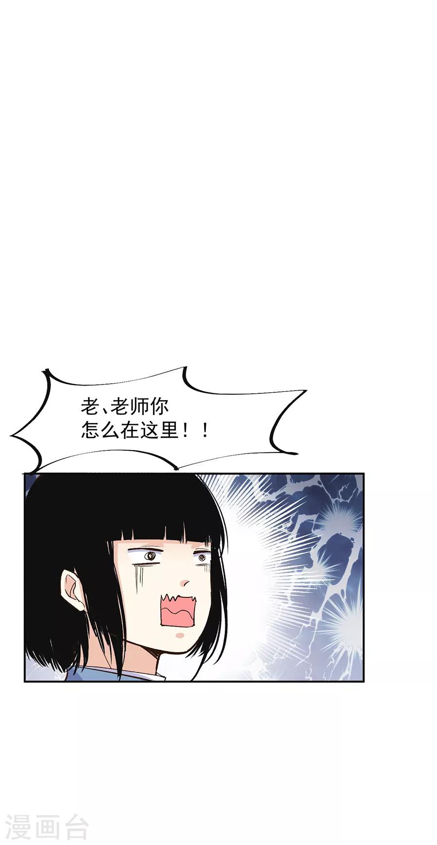 第31话5 灭绝师太-第135话