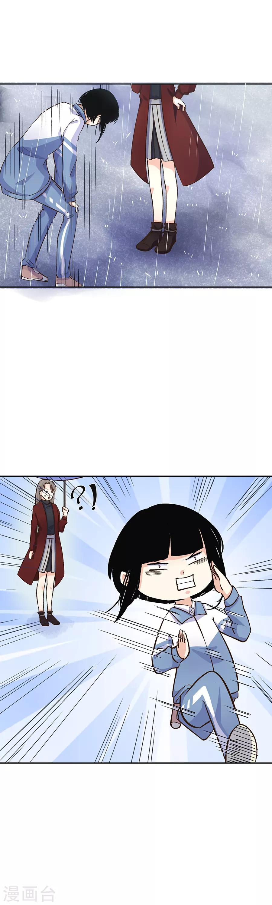 第31话5 灭绝师太-第135话