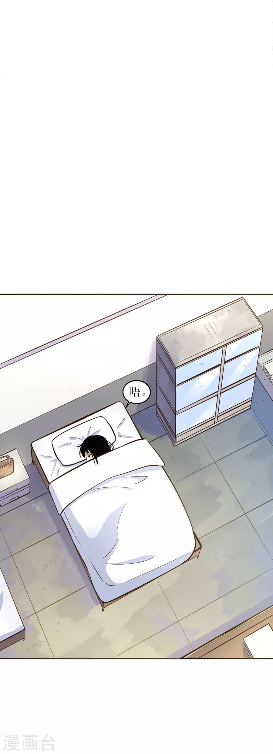 第31话5 灭绝师太-第135话