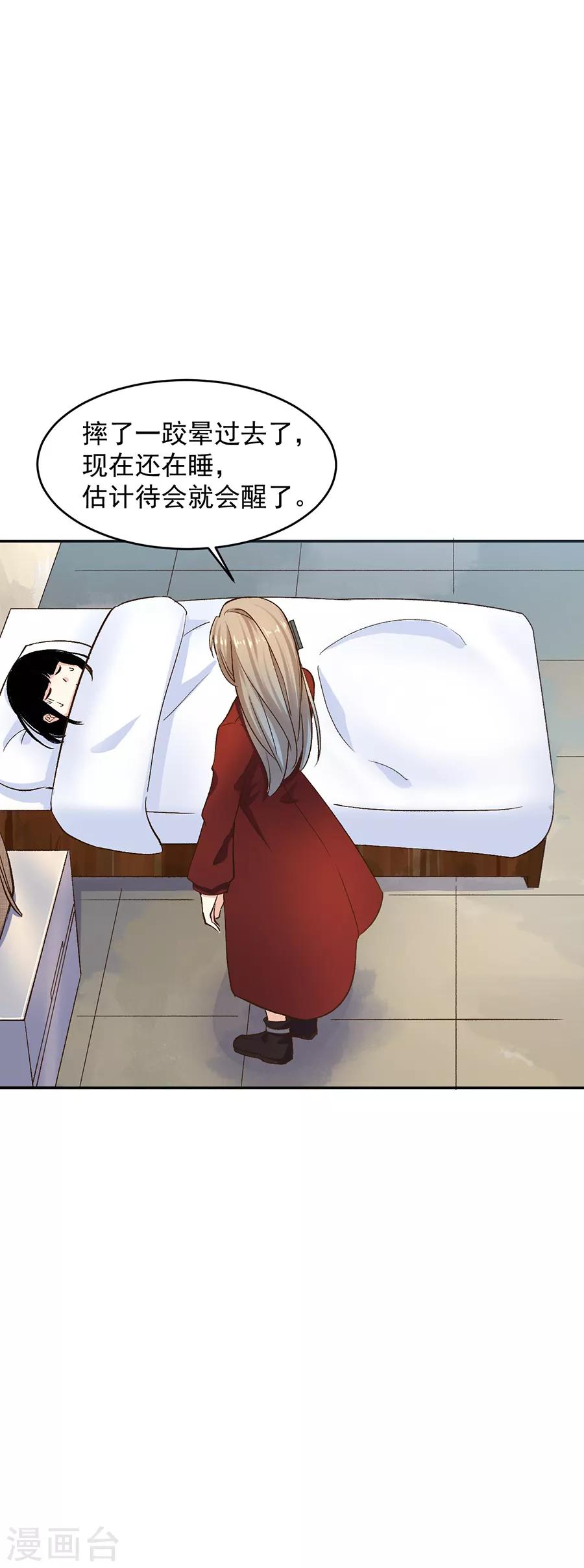 第31话5 灭绝师太-第135话